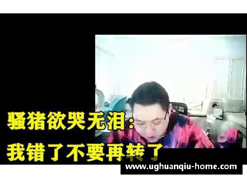 ug环球官网陈芋汐丢金得银，接受采访突然大哭，谁注意全红婵举动，反应