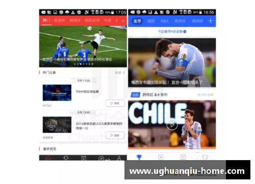 ug环球官网球员活动大奖：激励体育精神，赋予荣耀与奖赏