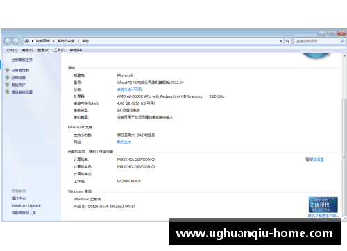 ug环球官网32+15+9+73%，格林生涯发挥最棒的一场，差点毁了詹姆斯封神