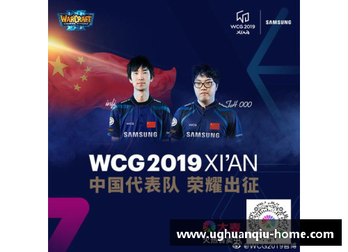 ug环球官网球员高尚：成就与荣誉的传奇生涯