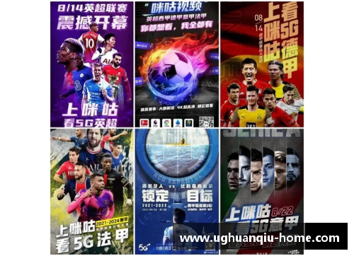 ug环球官网今日NBA精彩战报：顶尖球队对决，激情碰撞！ - 副本