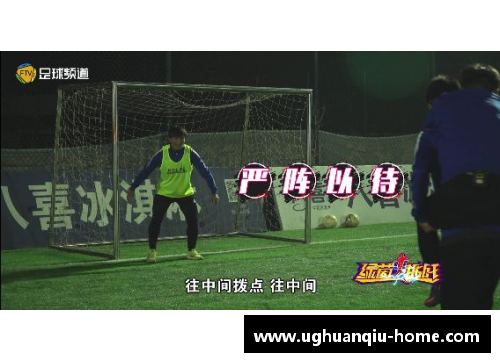 ug环球官网风云变幻的绿茵传奇 足球明星如何应对伤病挑战与重生之路