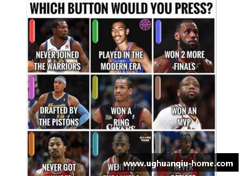 ug环球官网遗憾NBA：挑战与荣耀，历史中的伟大篇章