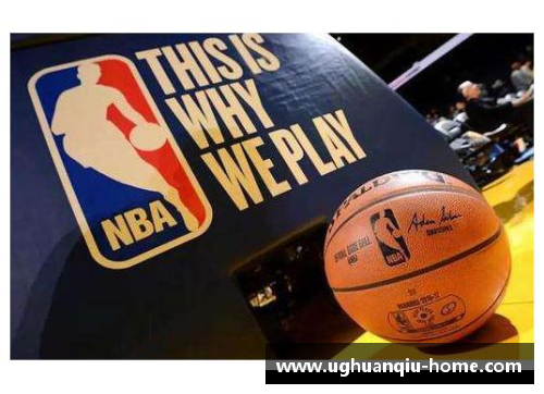 ug环球官网哈伯NBA：球场巨星的闪耀岁月