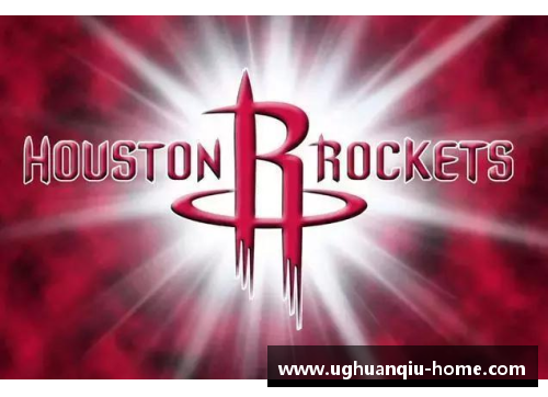 ug环球官网NBA火箭季后赛直播：全面解析比赛精彩瞬间 - 副本