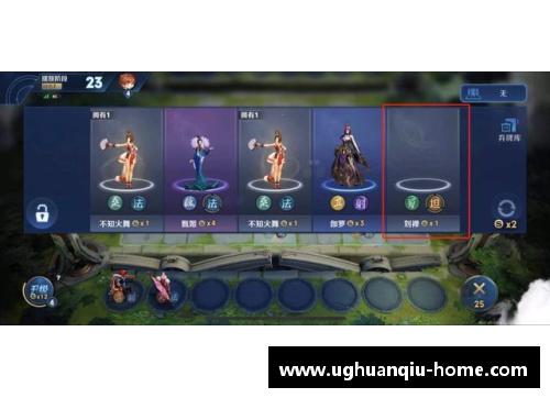 ug环球官网马超加盟青岛，新赛季为球队带来哪些变化？ - 副本
