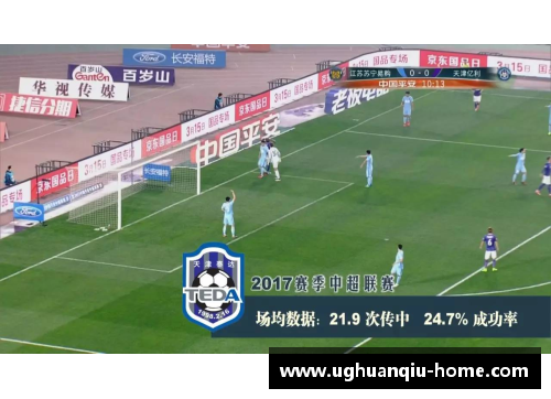 ug环球官网亚眠逆袭成功，巴黎球队处处败退成隐患